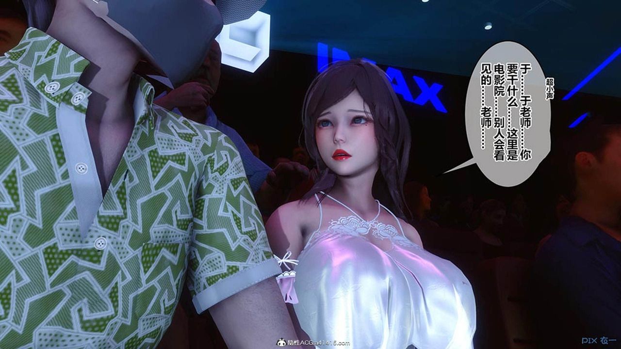 [3D]秘密高清無碼版[3D]秘密番外-陈梦雪篇07