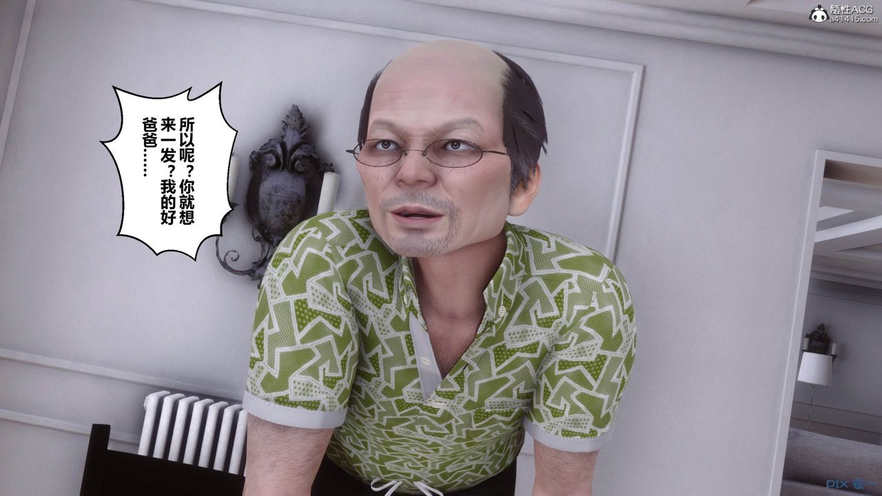 [3D]秘密高清无码版[3D]秘密番外-陈梦雪篇09