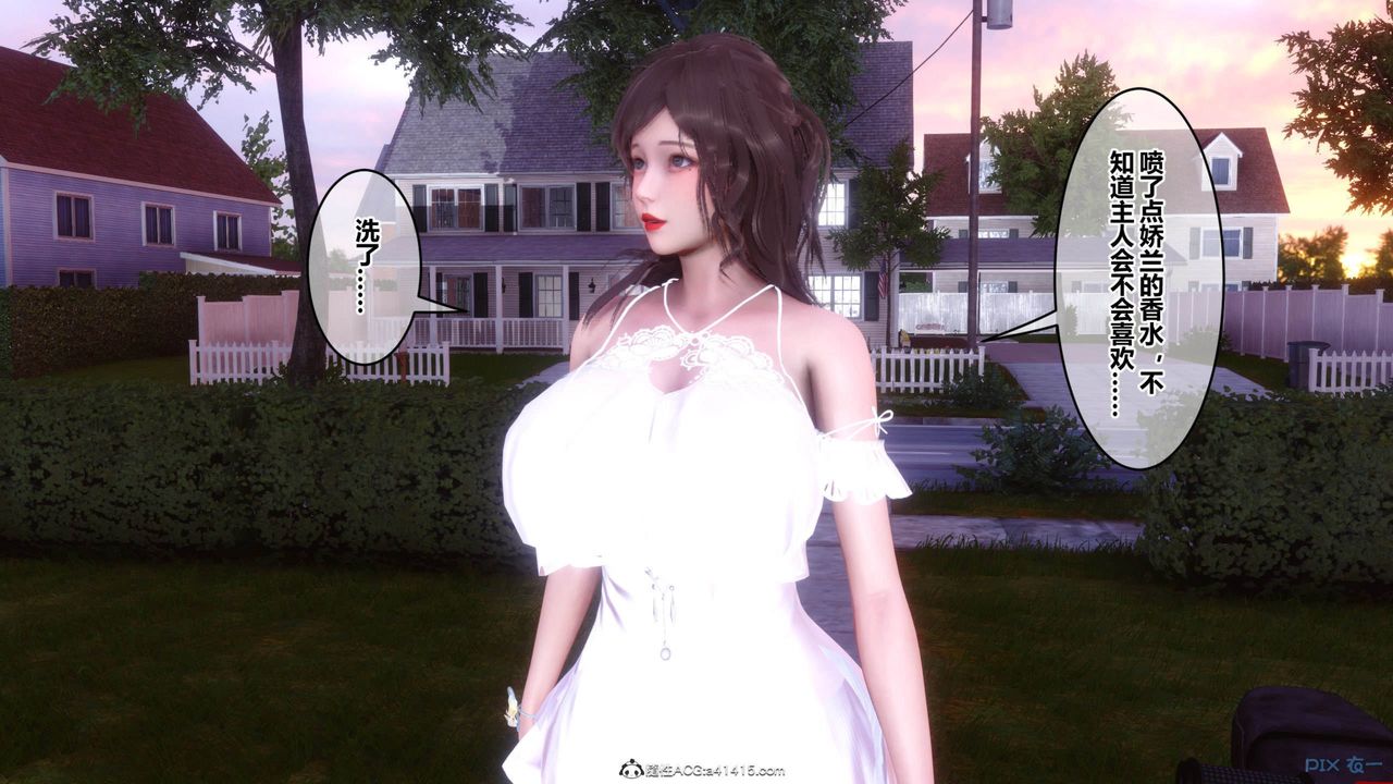 [3D]秘密高清无码版[3D]秘密番外-陈梦雪篇09