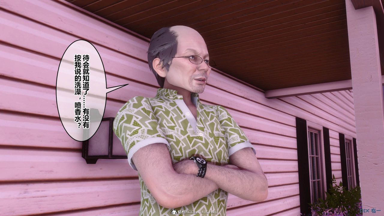 [3D]秘密高清无码版[3D]秘密番外-陈梦雪篇09