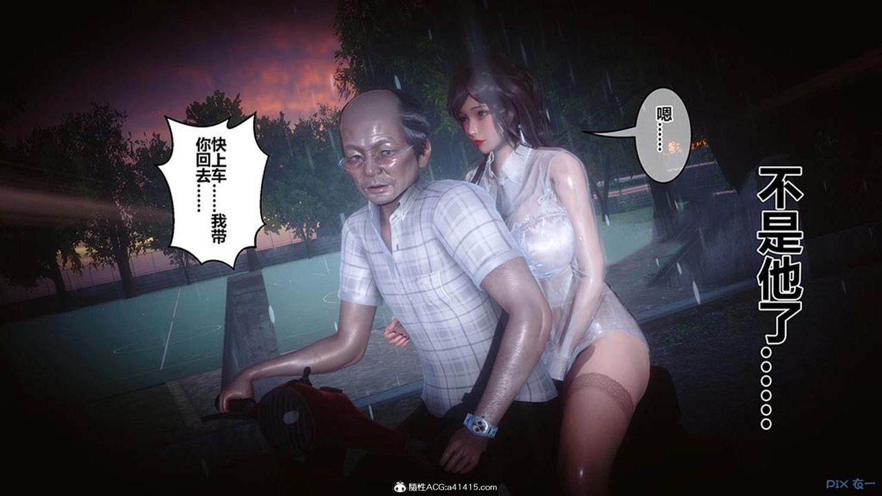 [3D]秘密高清无码版[3D]秘密番外-陈梦雪篇10