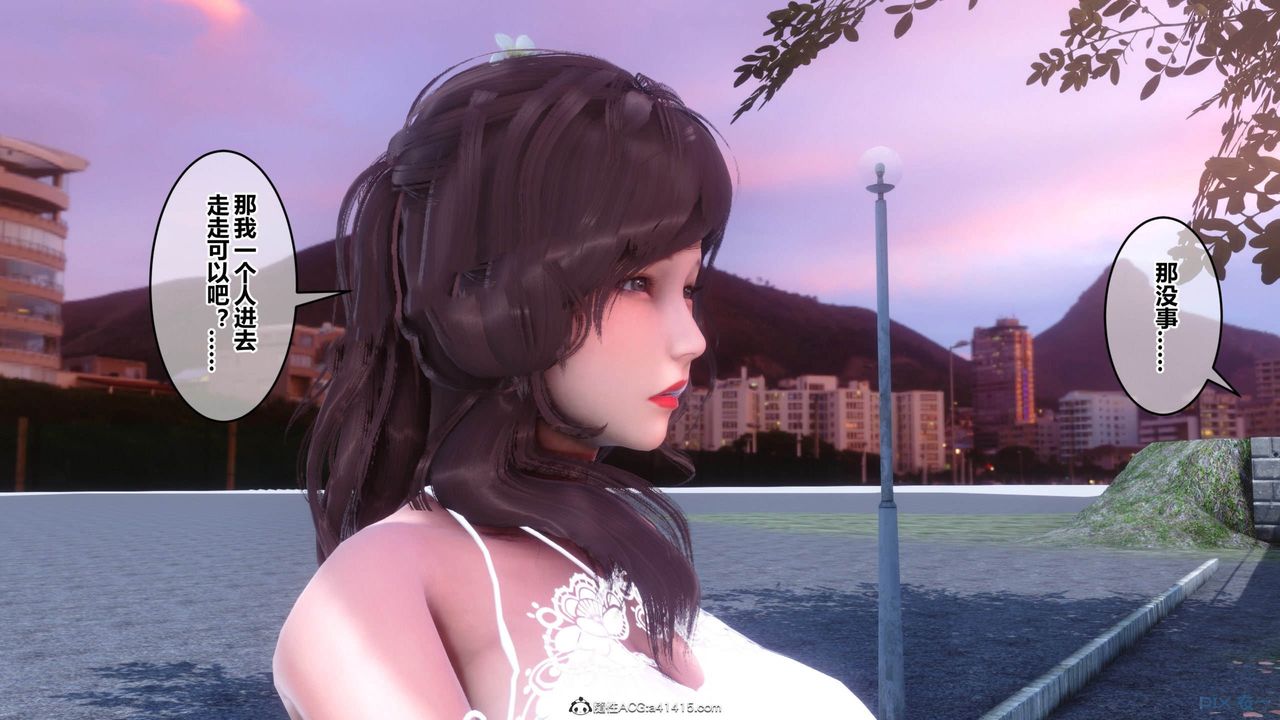 [3D]秘密高清无码版[3D]秘密番外-陈梦雪篇11