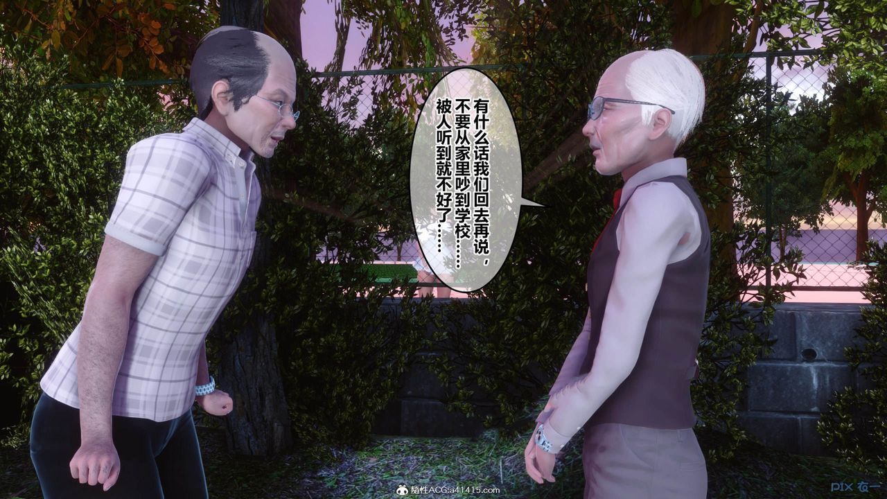 [3D]秘密高清无码版[3D]秘密番外-陈梦雪篇11