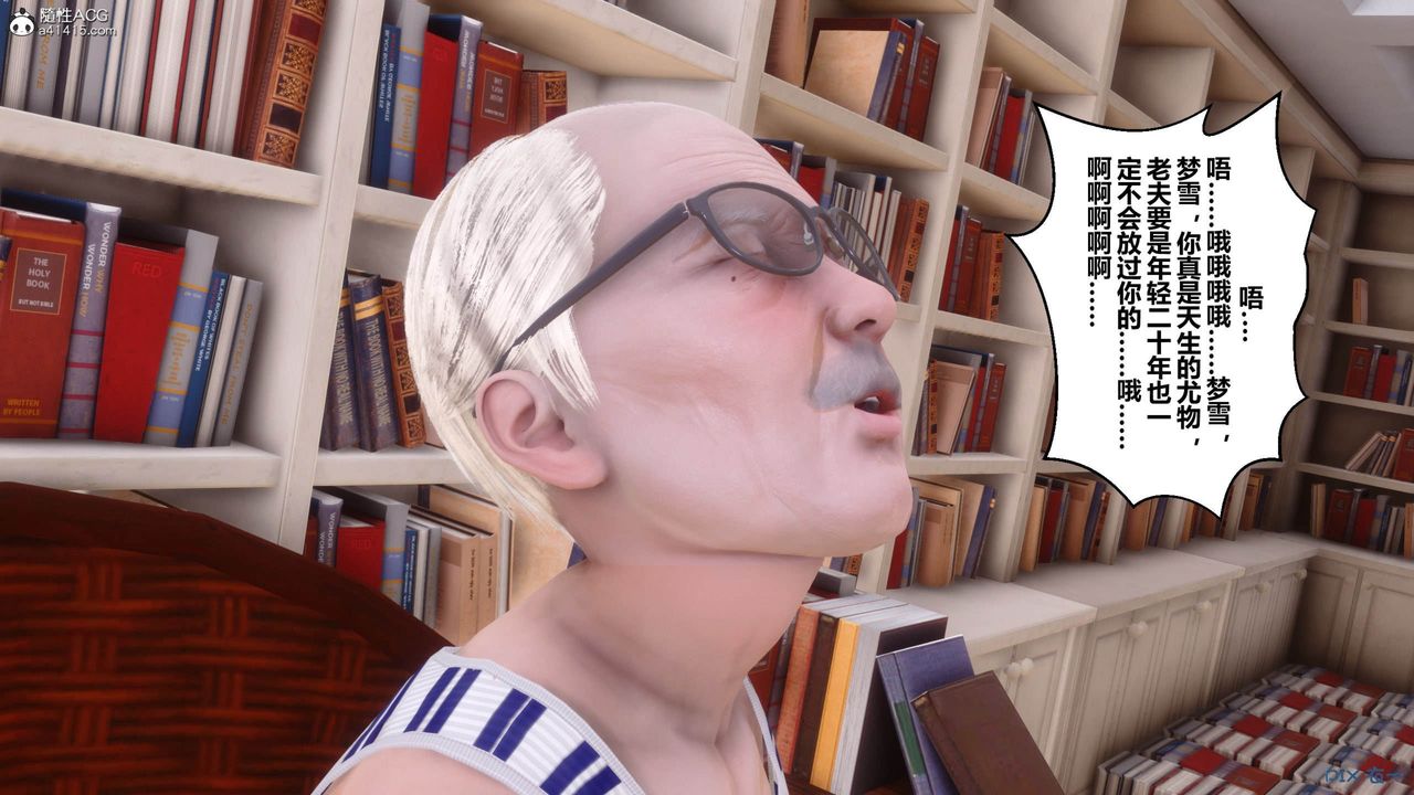 [3D]秘密高清无码版[3D]秘密番外-陈梦雪篇12