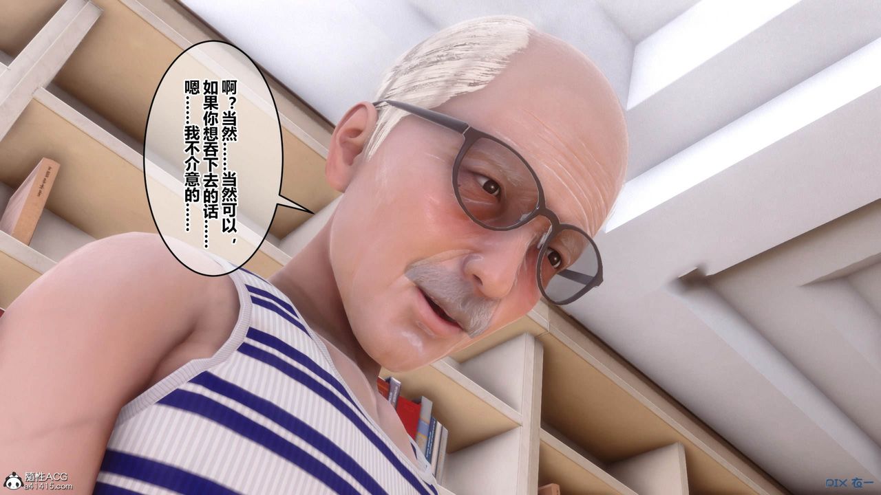 [3D]秘密高清无码版[3D]秘密番外-陈梦雪篇12