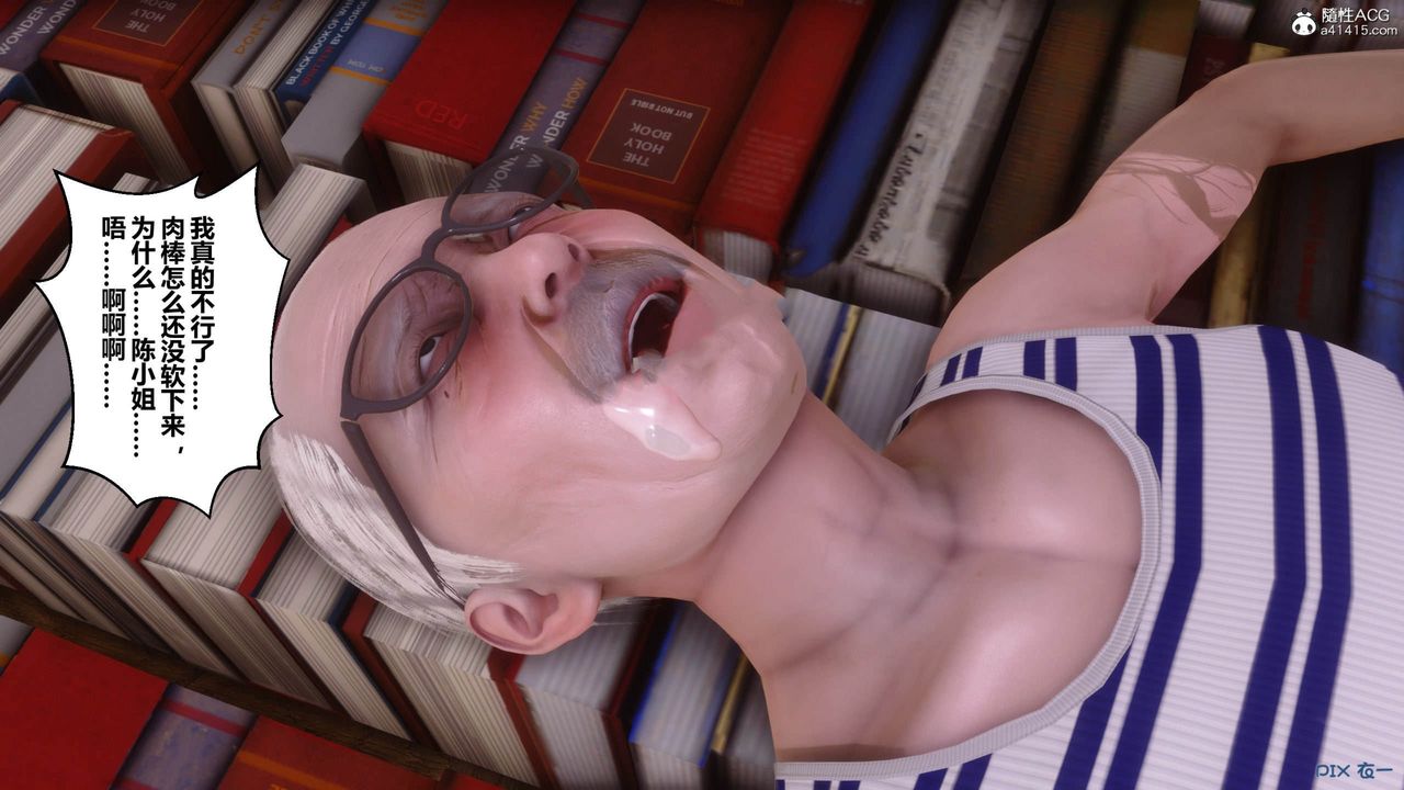 [3D]秘密高清无码版[3D]秘密番外-陈梦雪篇12