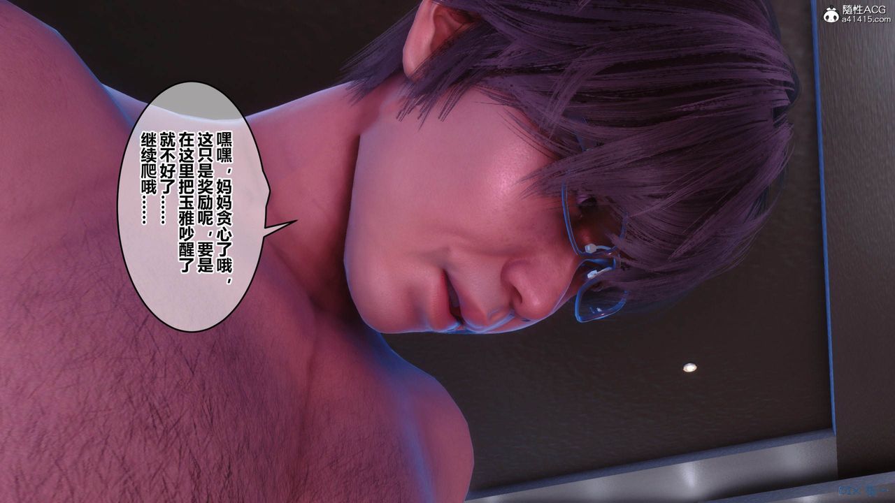 [3D]秘密高清无码版彩蛋