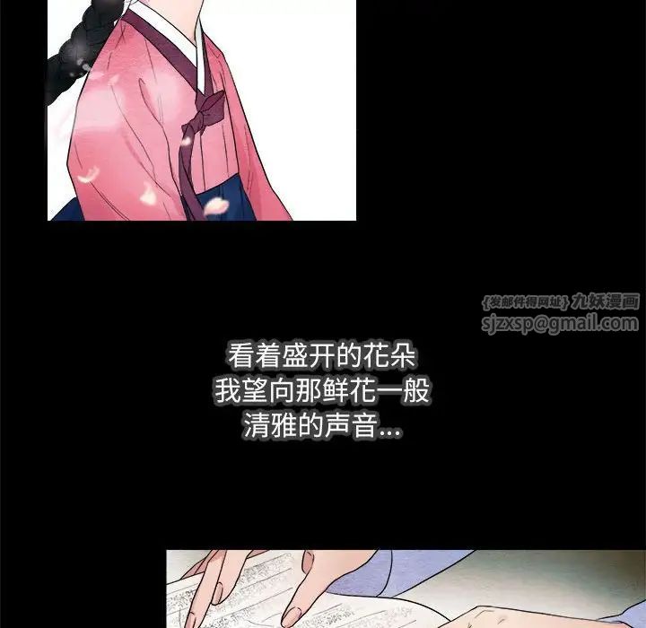 狂眼第1话
