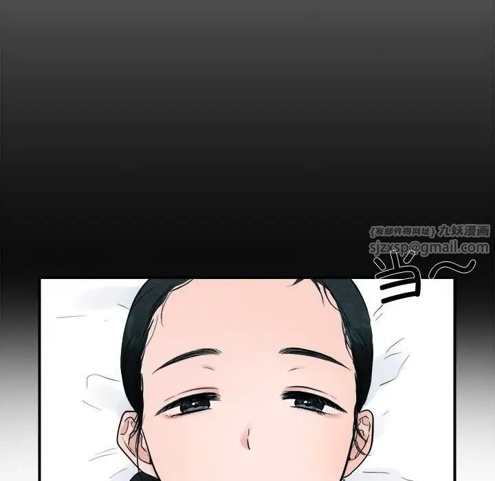 狂眼 - 第1話34.jpg,狂眼 - 第1話34,狂眼 - 第1話