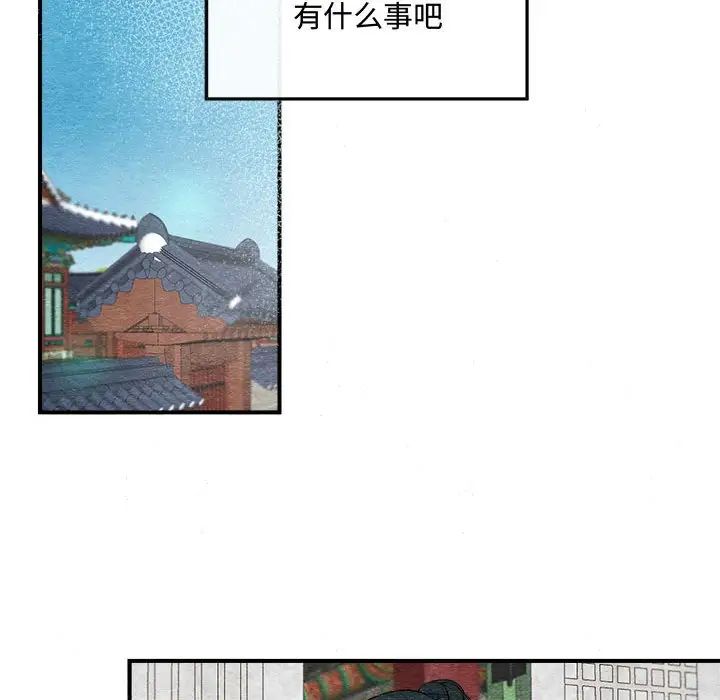 狂眼第1话
