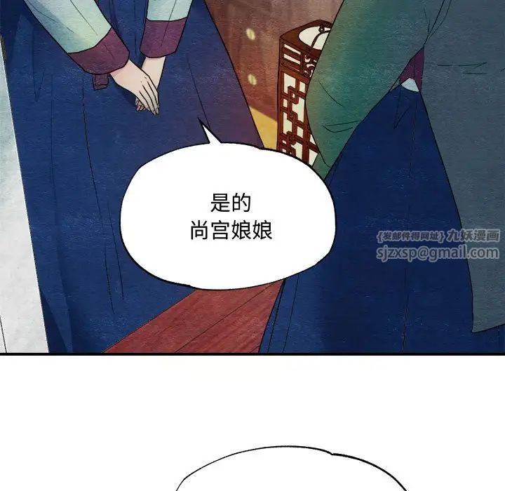 狂眼第1话