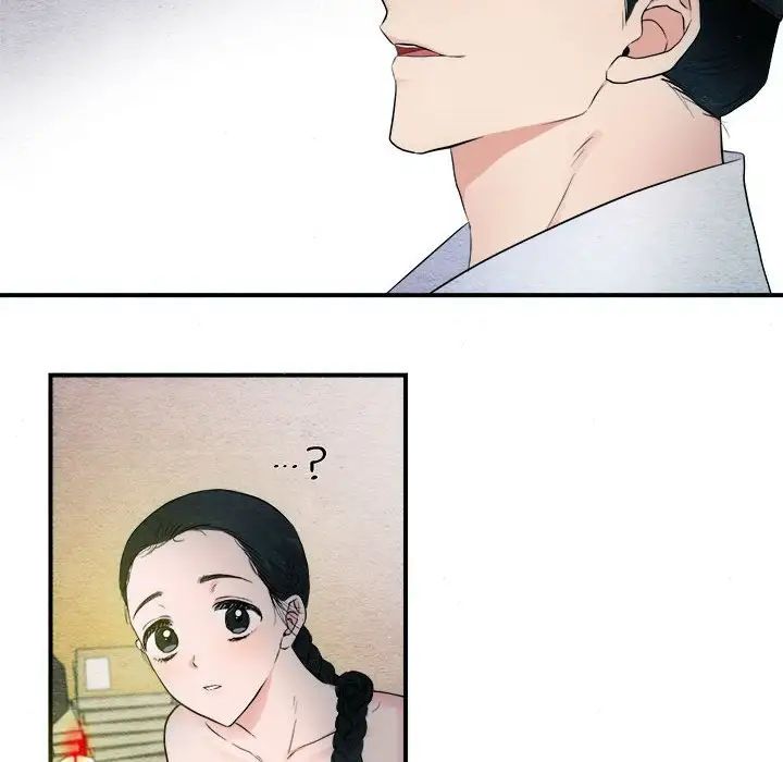 狂眼第2话