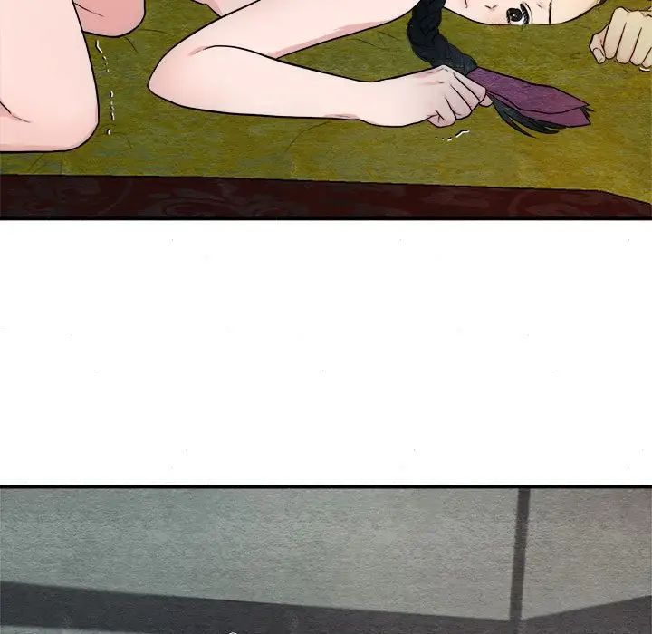 狂眼第3话