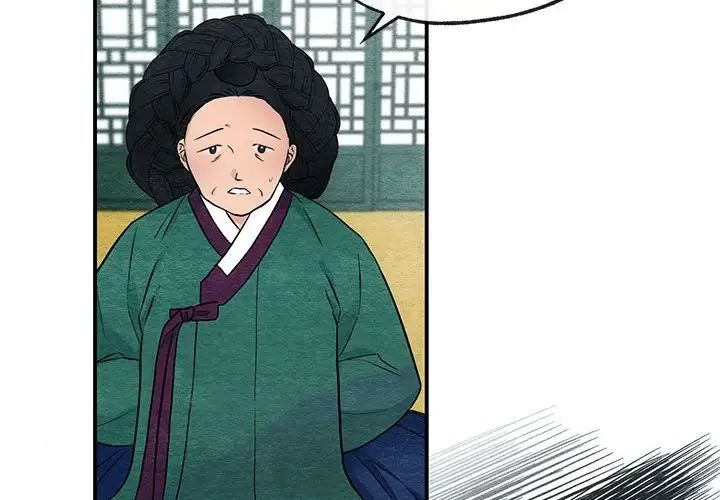 狂眼第5话