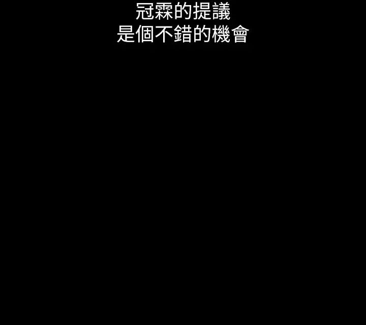 豪色復仇 - 第1話-開始當富傢女的傢教?14.jpg,豪色復仇 - 第1話-開始當富傢女的傢教?14,豪色復仇 - 第1話-開始當富傢女的傢教?