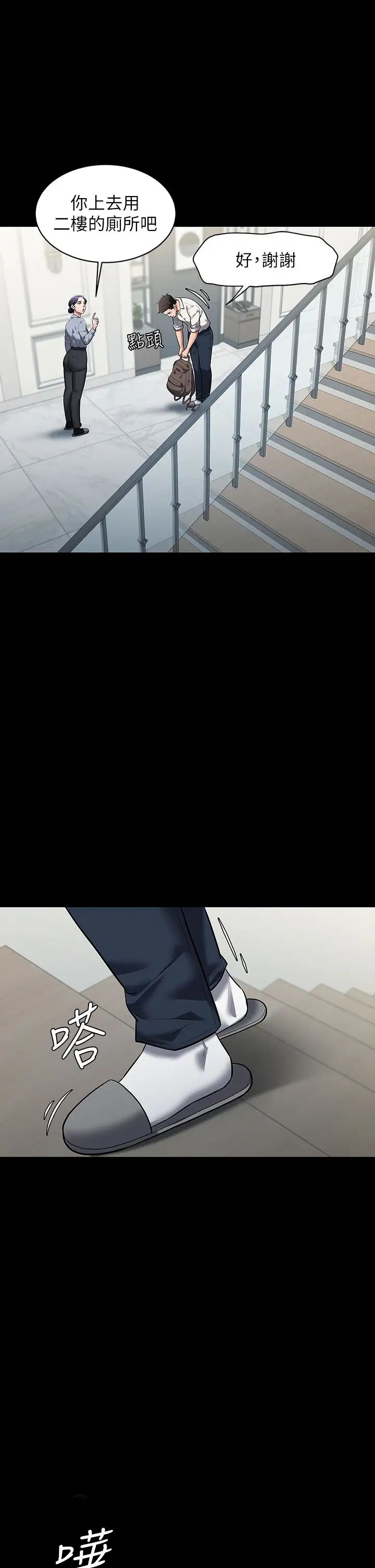 豪色復仇 - 第1話-開始當富傢女的傢教?50.jpg,豪色復仇 - 第1話-開始當富傢女的傢教?50,豪色復仇 - 第1話-開始當富傢女的傢教?