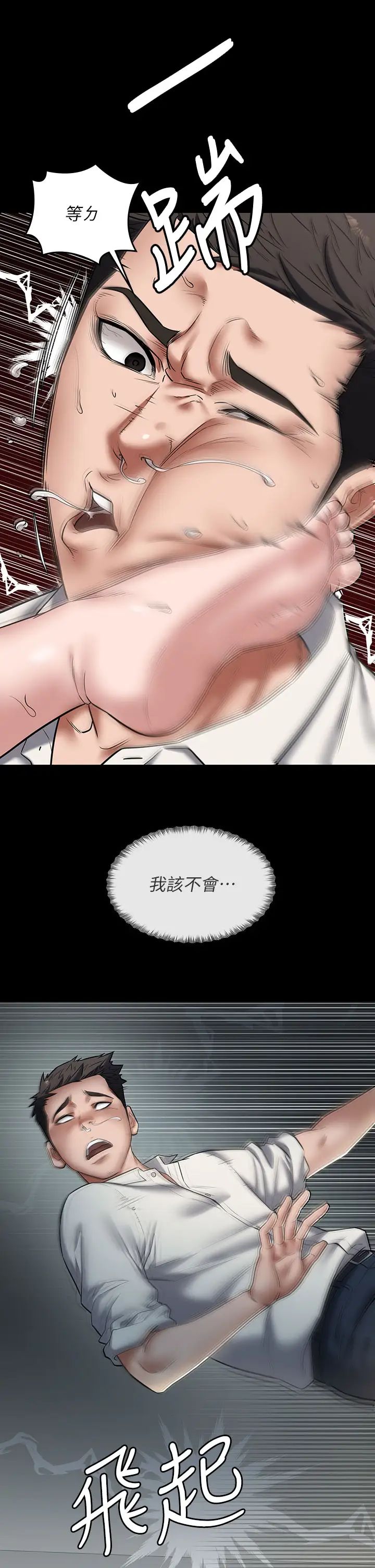 豪色復仇 - 第1話-開始當富傢女的傢教?59.jpg,豪色復仇 - 第1話-開始當富傢女的傢教?59,豪色復仇 - 第1話-開始當富傢女的傢教?