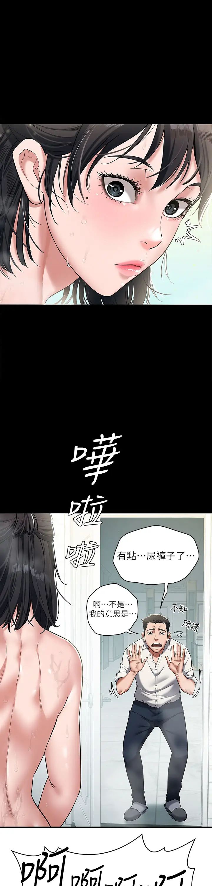 豪色復仇 - 第1話-開始當富傢女的傢教?56.jpg,豪色復仇 - 第1話-開始當富傢女的傢教?56,豪色復仇 - 第1話-開始當富傢女的傢教?