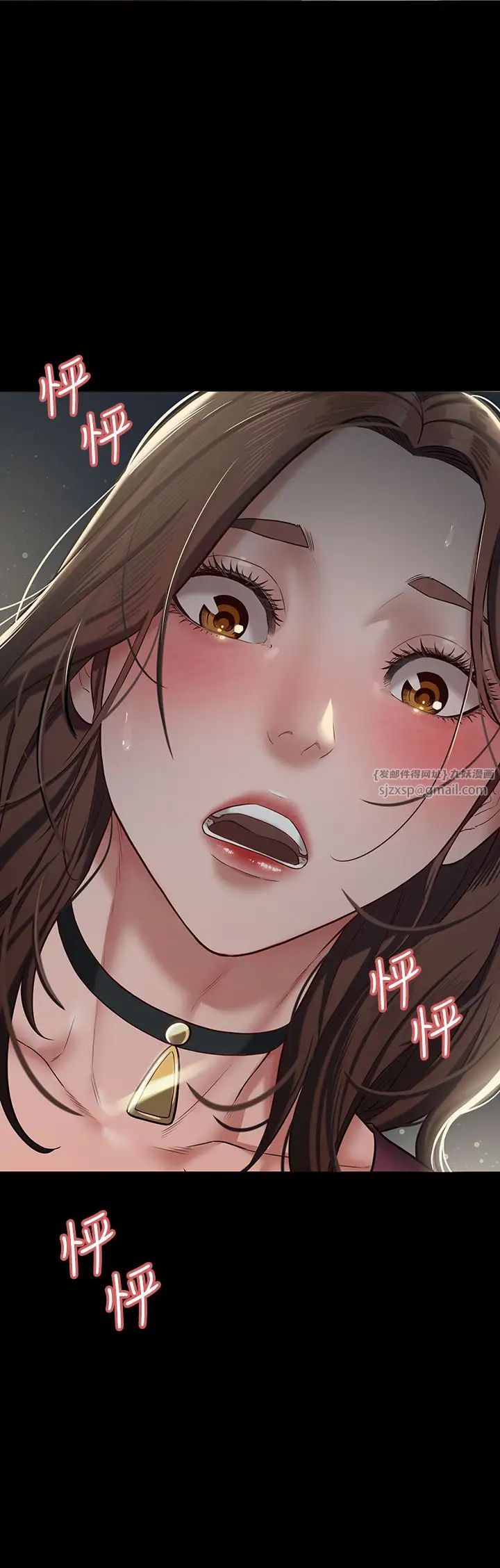 豪色復仇第1话-开始当富傢女的傢教?