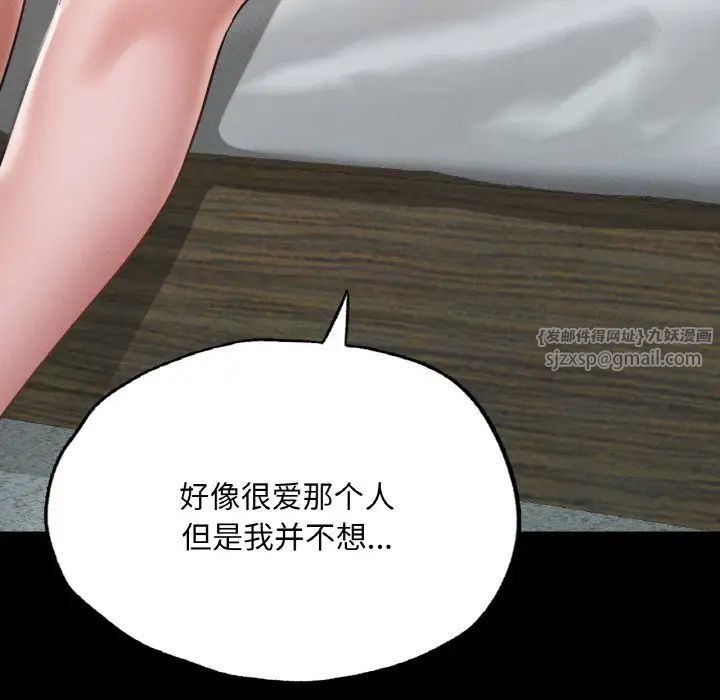 在学校达咩！ - 第8話5.jpg,在学校达咩！ - 第8話5,在学校达咩！ - 第8話