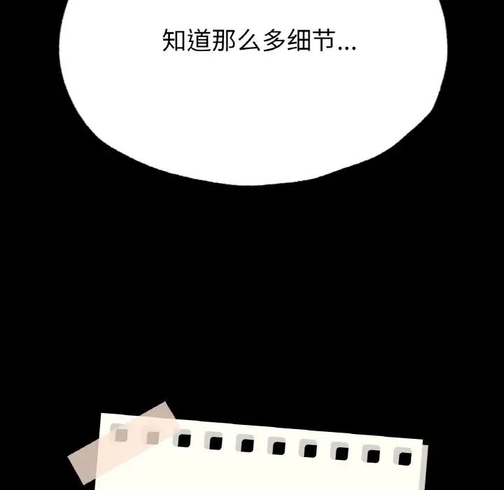 在学校达咩！ - 第8話9.jpg,在学校达咩！ - 第8話9,在学校达咩！ - 第8話