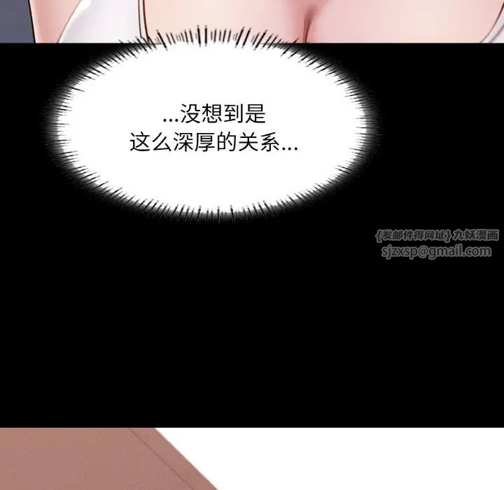 在学校达咩！ - 第8話18.jpg,在学校达咩！ - 第8話18,在学校达咩！ - 第8話