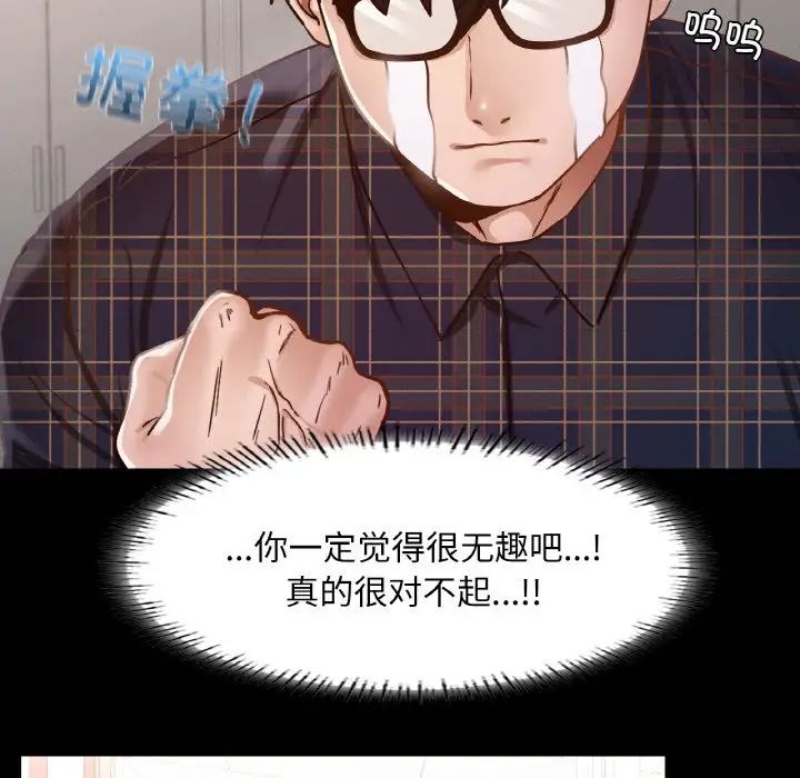 在学校达咩！ - 第8話49.jpg,在学校达咩！ - 第8話49,在学校达咩！ - 第8話