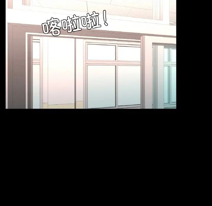 在学校达咩！ - 第8話50.jpg,在学校达咩！ - 第8話50,在学校达咩！ - 第8話
