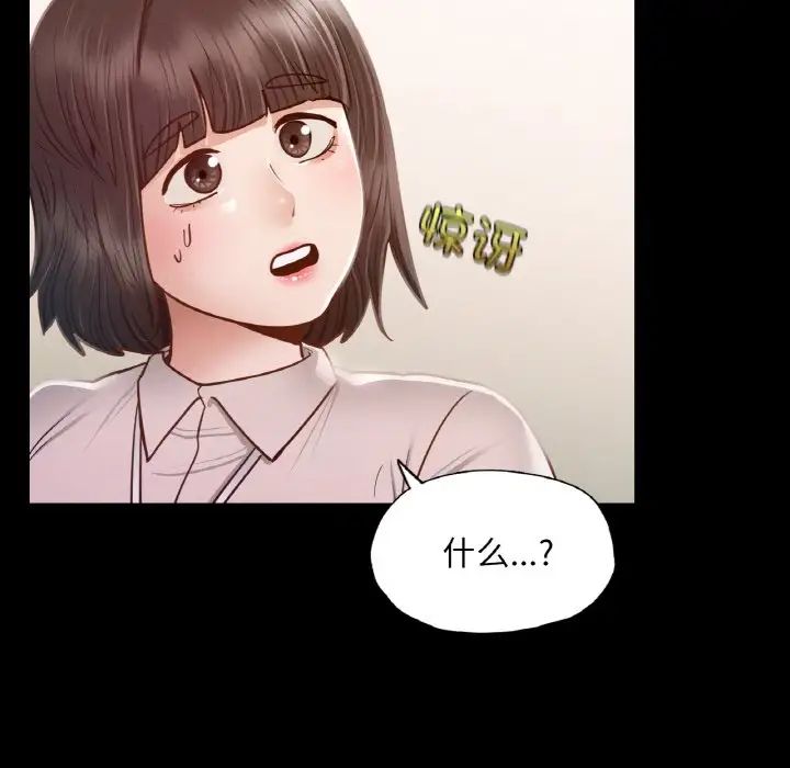 在学校达咩!第8話