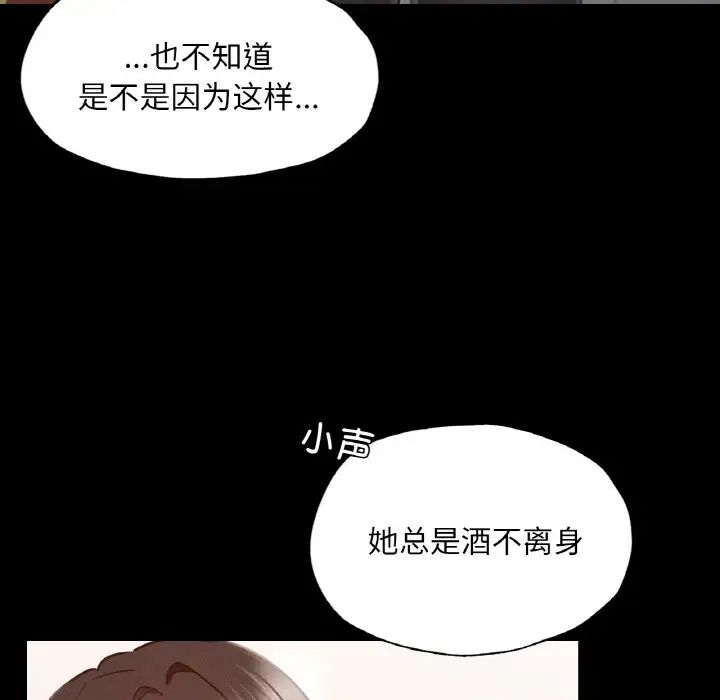 在学校达咩!第8話