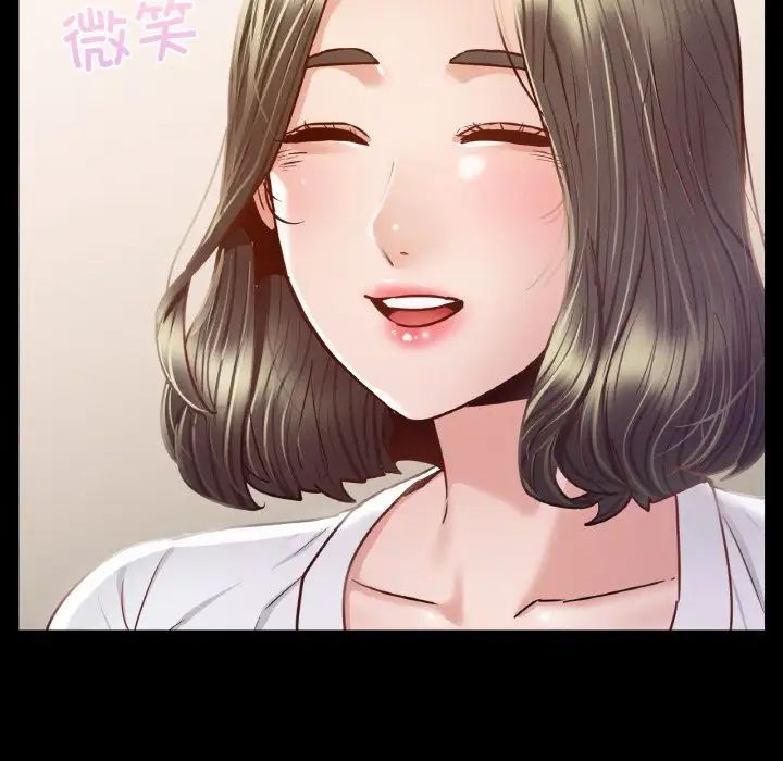 在学校达咩！ - 第8話101.jpg,在学校达咩！ - 第8話101,在学校达咩！ - 第8話