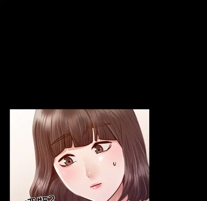 在学校达咩！ - 第8話107.jpg,在学校达咩！ - 第8話107,在学校达咩！ - 第8話