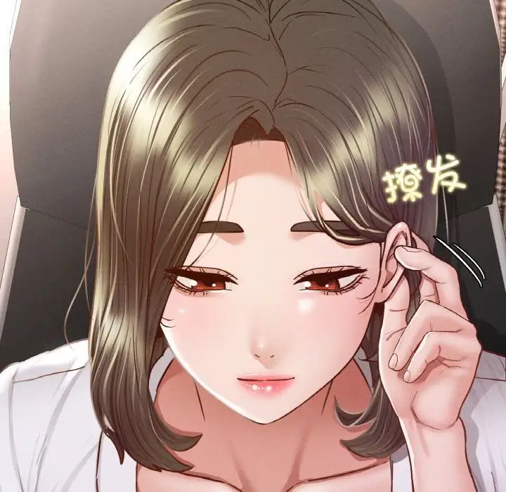 在学校达咩！ - 第8話110.jpg,在学校达咩！ - 第8話110,在学校达咩！ - 第8話
