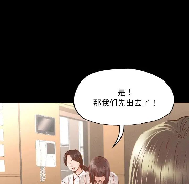 在学校达咩！ - 第8話115.jpg,在学校达咩！ - 第8話115,在学校达咩！ - 第8話