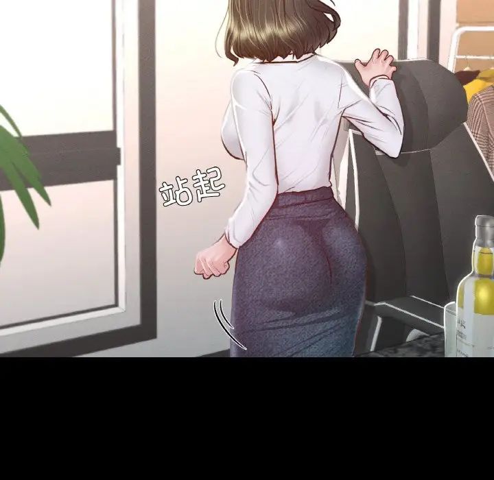 在学校达咩！ - 第8話126.jpg,在学校达咩！ - 第8話126,在学校达咩！ - 第8話