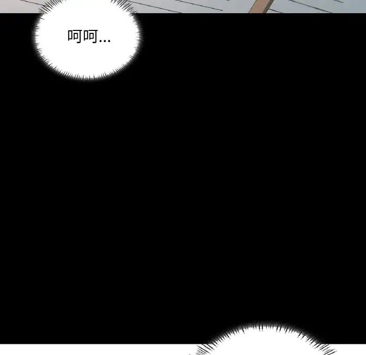 在学校达咩！ - 第8話134.jpg,在学校达咩！ - 第8話134,在学校达咩！ - 第8話