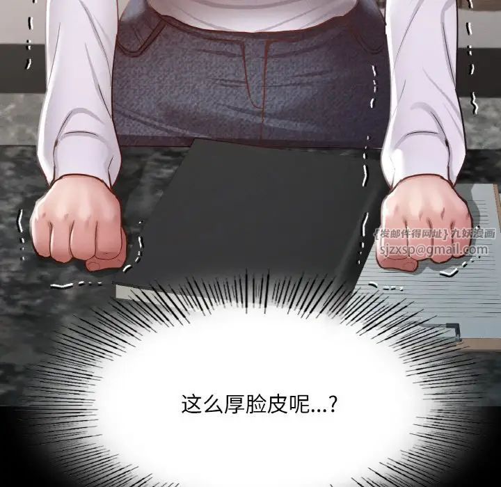 在学校达咩！ - 第8話142.jpg,在学校达咩！ - 第8話142,在学校达咩！ - 第8話