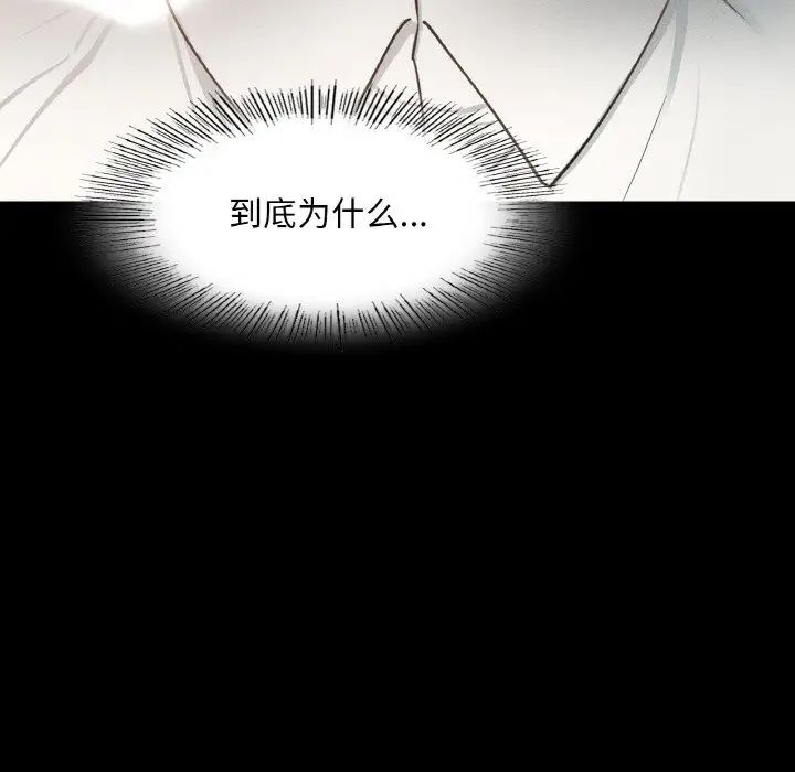 在学校达咩!第8話
