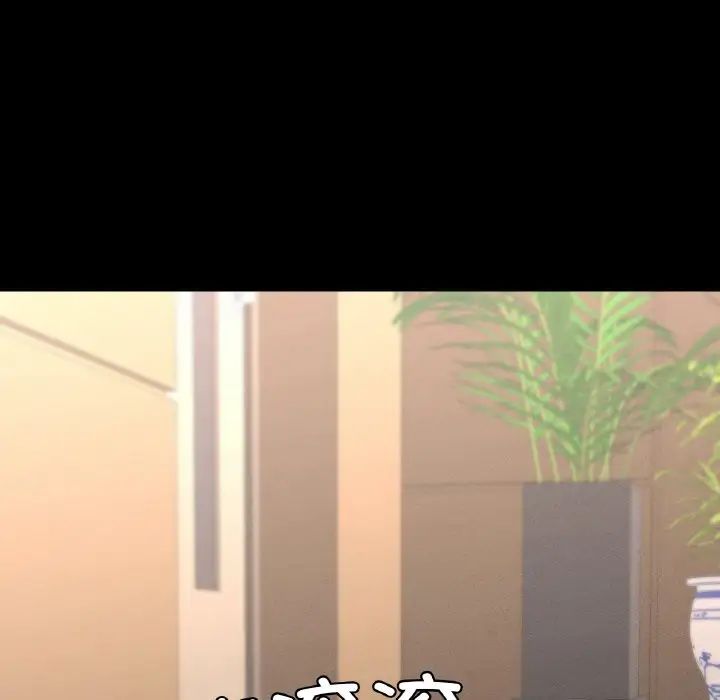 在学校达咩！ - 第8話153.jpg,在学校达咩！ - 第8話153,在学校达咩！ - 第8話
