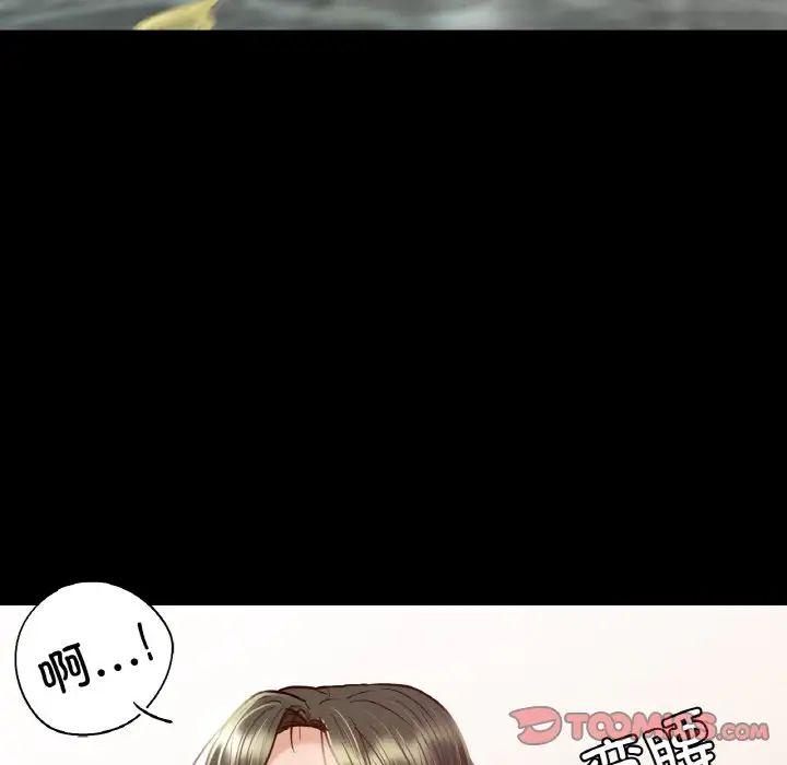在学校达咩！ - 第8話156.jpg,在学校达咩！ - 第8話156,在学校达咩！ - 第8話