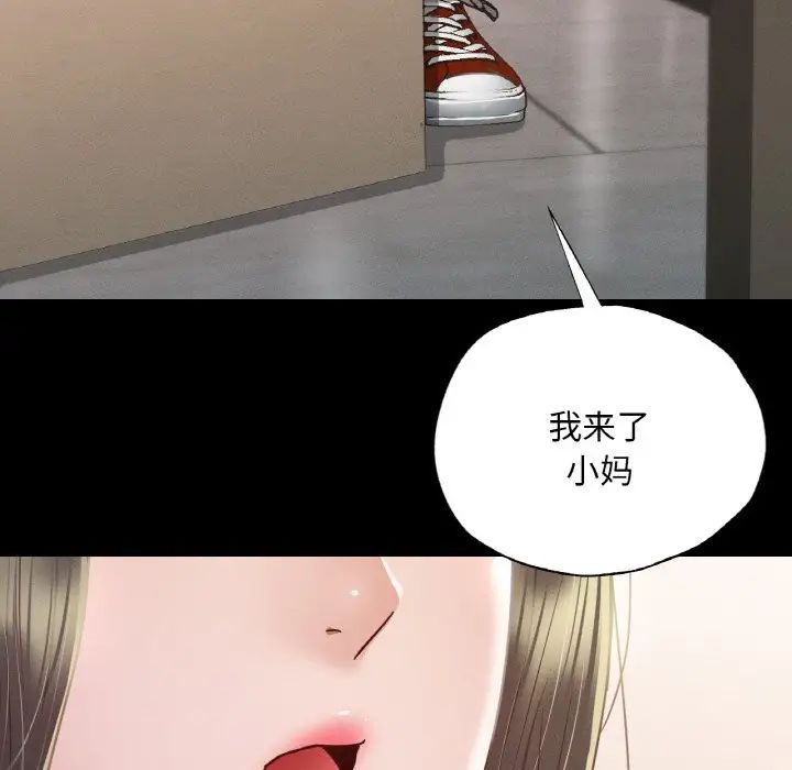在学校达咩！ - 第8話159.jpg,在学校达咩！ - 第8話159,在学校达咩！ - 第8話