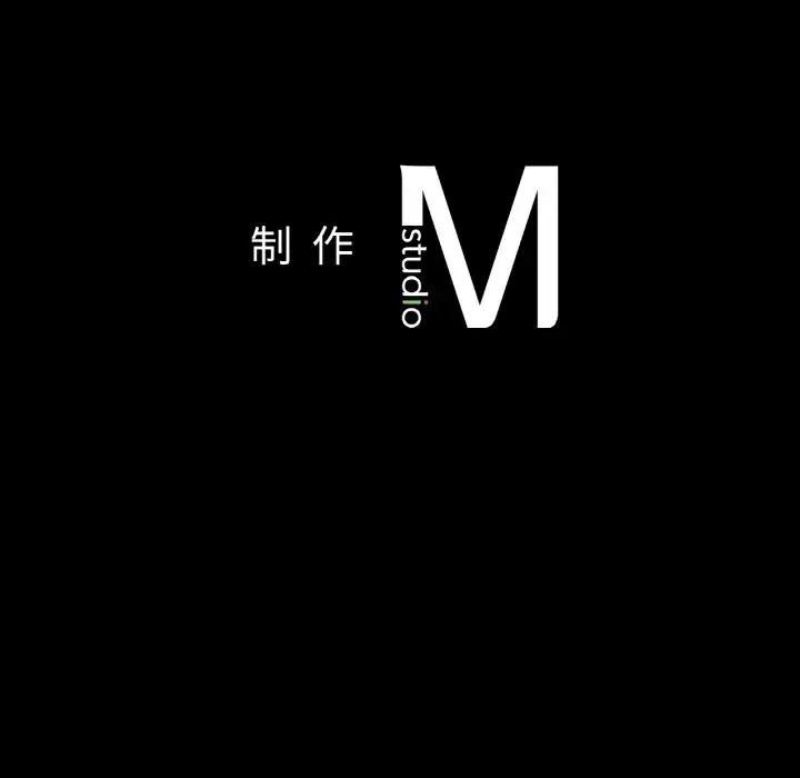 在学校达咩！ - 第8話164.jpg,在学校达咩！ - 第8話164,在学校达咩！ - 第8話