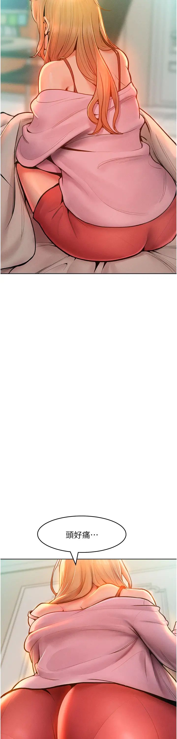 让傲慢女屈服的一百种方法第13話-這樣舒服嗎?