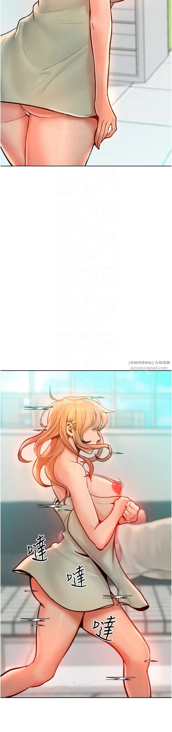 让傲慢女屈服的一百种方法第13話-這樣舒服嗎?