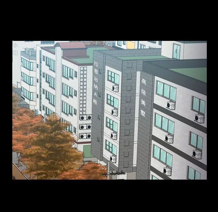 敲开你的门第83話