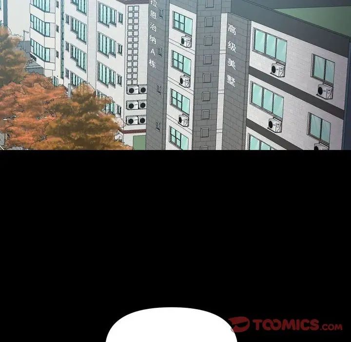 敲开你的门第83話