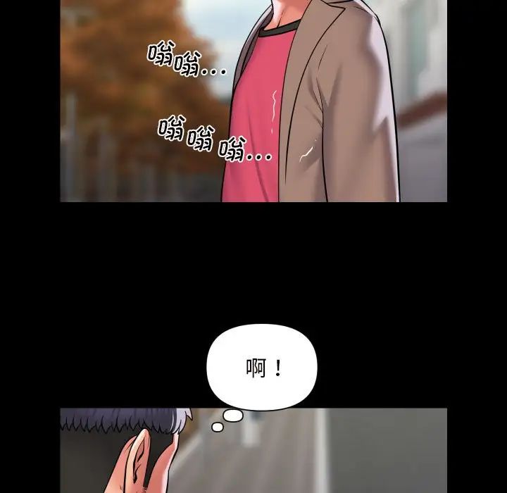 敲开你的门第83話