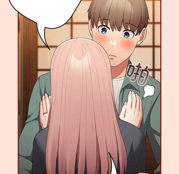 游戏规则我来定第43話