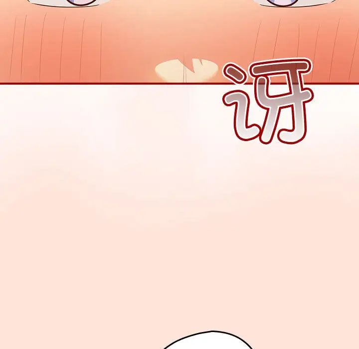 游戏规则我来定第43話