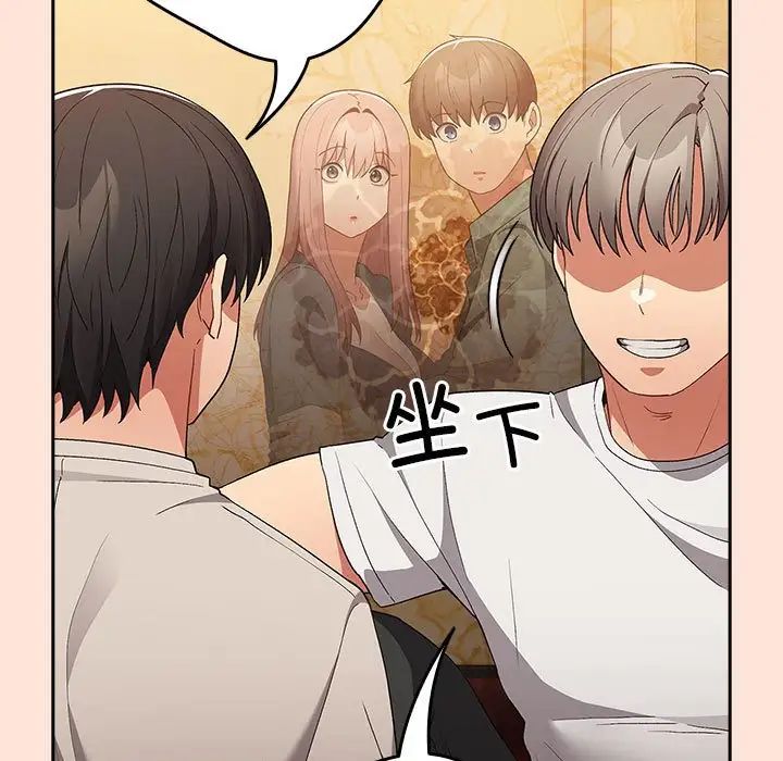 游戏规则我来定第43話